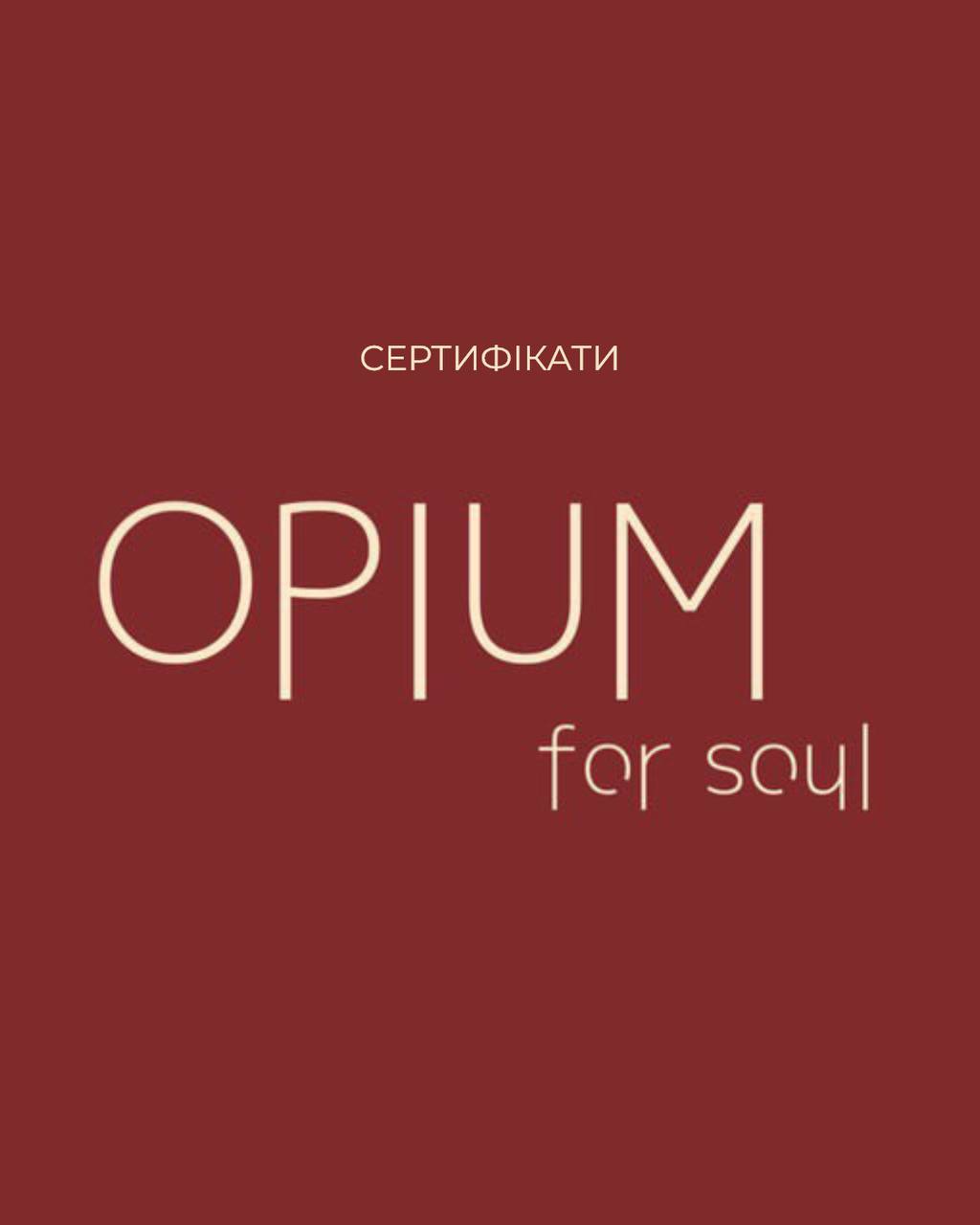 Сертифікат