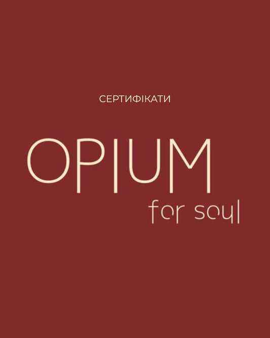 Сертифікат